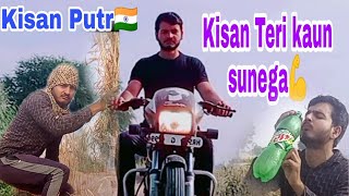 kisan -teri kaun Sunega |Dharmender sorout |06-04-2022