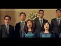 mizo conference adventist choir 2016 18 thiltha kan hmuh ang hi