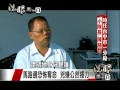 法眼黑與白－愛到殺死你1