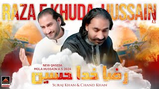 Raza e Khuda Hussain As - Chand Khan & Suraj Khan - 2024