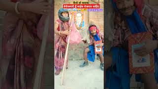 बेरोजगारी हूँ साहेब रोजगार चाहिए 🙏✍️😥 Bhim Bhajan new viral //पवन बौद्ध अलबेला #जयभीम#youtubeshorts