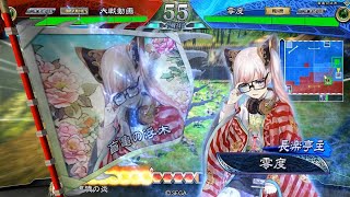 【三国志大戦】隠密反計デッキ_20210418