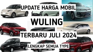 Update Harga mobil Wuling terbaru Juli 2024 lengkap semua type