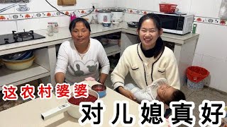 这农村婆婆太可爱了，为了哄儿媳开心，熬夜在网上学美食，感动了