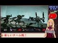 2025 2 19　固定チーム戦練習【ac6】