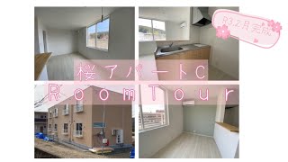 桜アパートC【山口県立大学アパート】RoomTour