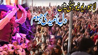 Dil E Umeed Tora Hai kisi Ne - Live Song 2022 -Ustad Asif Ali Khan Santoo