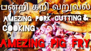 PORK CUTTING\u0026COOKING/PORK EATING/PIG MEAT RECIPE/PORK CURRY/PORK FRY/PORK MEAT COOKING/PORK RECIPE