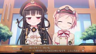 まいてつ-PureStation-　ゲームプレイ動画6