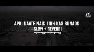Ap ki Naate  || Slowed + Reverb || Hafiza Aiman Saeed || Super hit salam || Naat Lovers