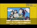 【忍たま乱太郎】この人の魅力を教えてほしい！に対するみんなの反応集