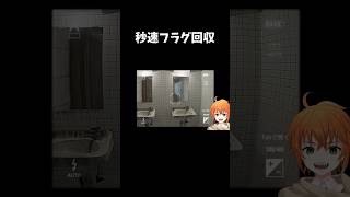 秒速フラグ回収📸【呪われたデジカメ】👻vtuber