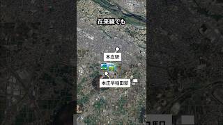 なぜ埼玉県の駅では高校生の新幹線通学者が急増しているのか？ #地理 #shorts