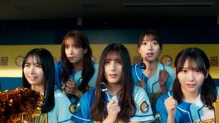 日向坂46、“聖地”横浜スタジアムで撮影した『行くぞ!! ココイチ de HAPPYキャンぺーン』新TVCM公開