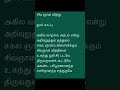 அருள்மிகு சதாசிவயோகநாதர் அருளாலயம் திருப்பணிக்கு பக்தர்கள் பொருளுதவி செய்ய வேண்டுதல். எண் 6381007241