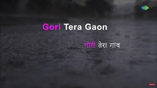 Gori Tera Gaon Bada Pyara | K.J. Yesudas | karaoke song with lyrics | Ravindra Jain | Chitchor