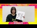 【吉田凜音】新春メッセージ2020