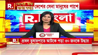 Bangla News I Tangdhar-এ প্রবল তুষারপাতে আটকে পড়া ৩০ জনকে প্রাণের ঝুঁকি নিয়ে উদ্ধার করল সেনাবাহিনী