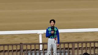 森泰斗騎手おめでとう👍🎊🏆💐勝利ジョッキーインタビューだぁー🎉🎊ナニハサテオキ号🐴第34回埼玉新聞栄冠賞勝利🏆優勝㊗️　#森泰斗 #ナニハサテオキ #第34回埼玉新聞栄冠賞　#インタビュー #祝