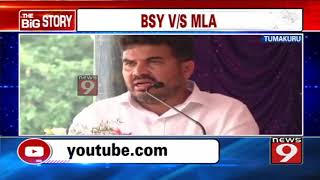 MLA Ranganath targets government in front of CM