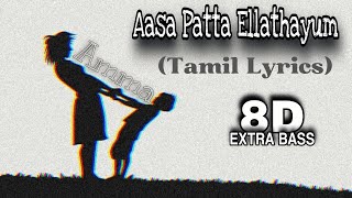 Aasa Patta Ellathayum Song (Tamil Lyrics)
