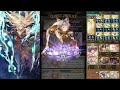 【グラブル】hekate nm150 full auto showcase 水古戦場150hell ヘカテー フルオート 4分48秒【団バフなし】