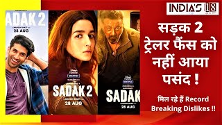 Sadak 2 Trailer: Millions of Trolls Hit 'Dislike' | India's 18