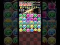 【パズドラ】g セルフ u0026v2アサルトバスター使って見た！ ヤメ〜こまる パズドラ v2ガンダム v2アサルトバスターガンダム gセルフ ガンダムコラボ gセルフパーフェクトパック