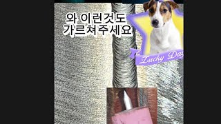 좁은위빙과 넓은 위빙을 할때 빽비드 모양과 효율성을 알려드릴게요 #welding #GTAW #비철용접 #용접 #non-ferrouswelding #티그용접 #LNG용접