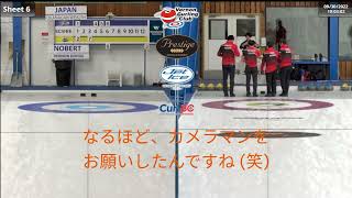 （カーリング）KiT Curling Club カナダ遠征での一コマ「カメラマンは誰でしょう？」