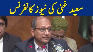 🔴LIVE | PPP Leader Saeed Ghani's News Conference In Karachi | Dawn News