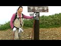 my山歩記 2010. 7 17 平標山＆仙ノ倉山 トレッキング〜