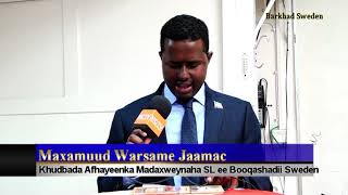 Afhayeenkii hore Madaxweynaha SL Maxamud Warsame \u0026 Khudbad Taariikhi ah uu ka Jeediyey dalka Sweden