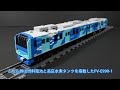 lego jr東日本 fv e991系電車