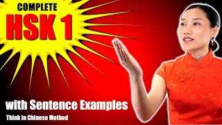 HSK 1 - 150 Vocabulary & Sentence Examples - Beginner Chinese - Think in Chinese - with TIMESTAMPS