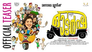 Autorsha | ഓട്ടര്‍ഷ | Official Teaser - 1 | Sujith Vasudev | Anusree | Tiny Tom | Rahul Madhav