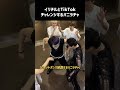 ［stray kids］nctとスキズの仲良しtiktok