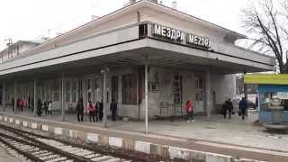 (БДЖ) ЖП гара Мездра (Mezdra railway station)