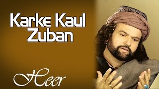 Karke Kaul Zuban | Hans Raj Hans | ( Album: Heer ) | Music Today