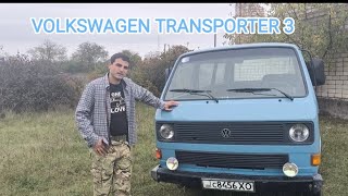 VOLKSWAGEN T3. Тепер в мене 2 трактора))