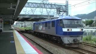 【JR神戸線】JR西日本 EF210-101+コキ1両 摩耶駅通過