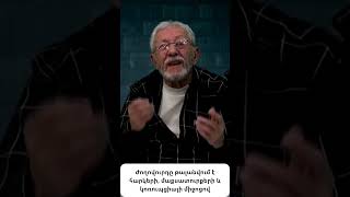 Ժողովուրդը զոհ է հարկերի, մաքսատուրքերի և կոռուպցիայի վրա կառուցված համակարգի