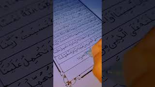 হাতে লেখা কুরআন | Writing The Quran #shorts #shortvideo