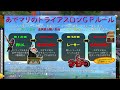 【ドラクエ10】ドルボードレースクラブマンカップ【大会】