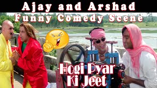 Ajay and Arshad Funny Comedy Scene | Hogi Pyar Ki Jeet Movie
