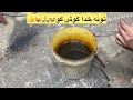 رازهای ساخت فولاد سان مای به روش سامورایی ها_کاتانای ژاپنی به همین روش ساخته میشه