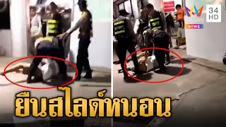 หนุ่มหื่นยืนช่วยตัวเองกลางสถานีหมอชิต รปภ.คุมตัวยังฮึดสู้ | ข่าวเที่ยงอมรินทร์ | 10 พ.ค.66