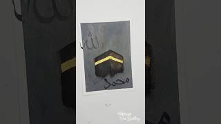 Beautiful Kaaba painting on paper 🖌️🎨 #art #painting