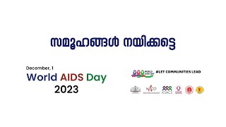 State Level World AIDS Day 2023 🎗 | Part 2