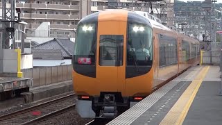 【近鉄】22600系 特急京都行 /22000系 特急橿原神宮前行 伏見駅